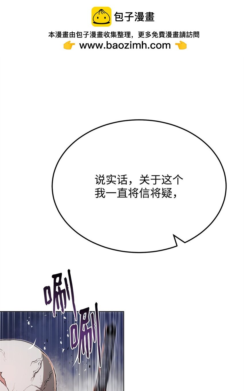 25 溜之大吉