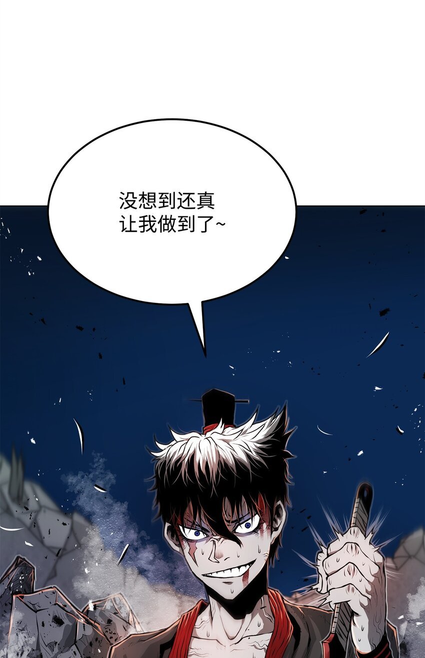 25 溜之大吉