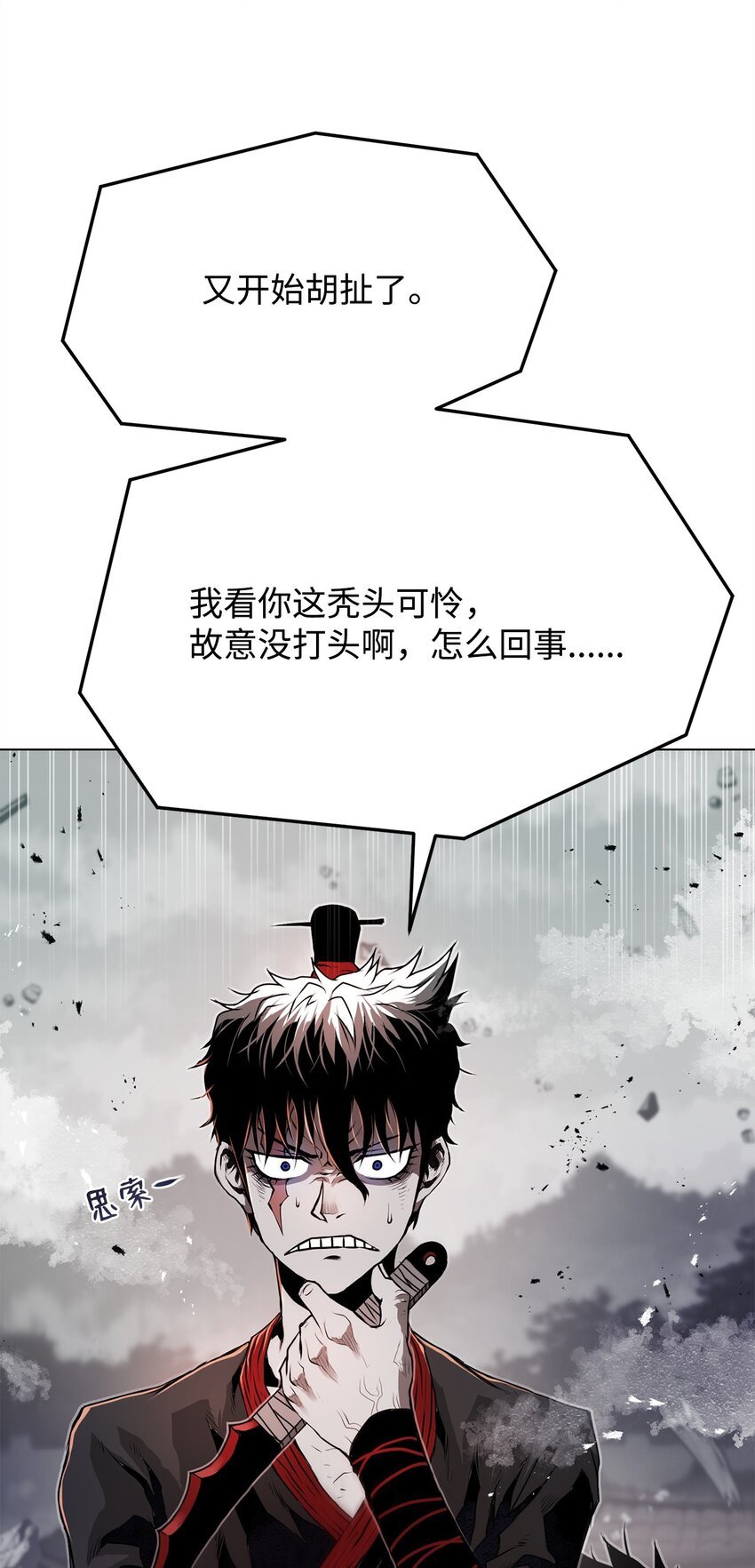 25 溜之大吉