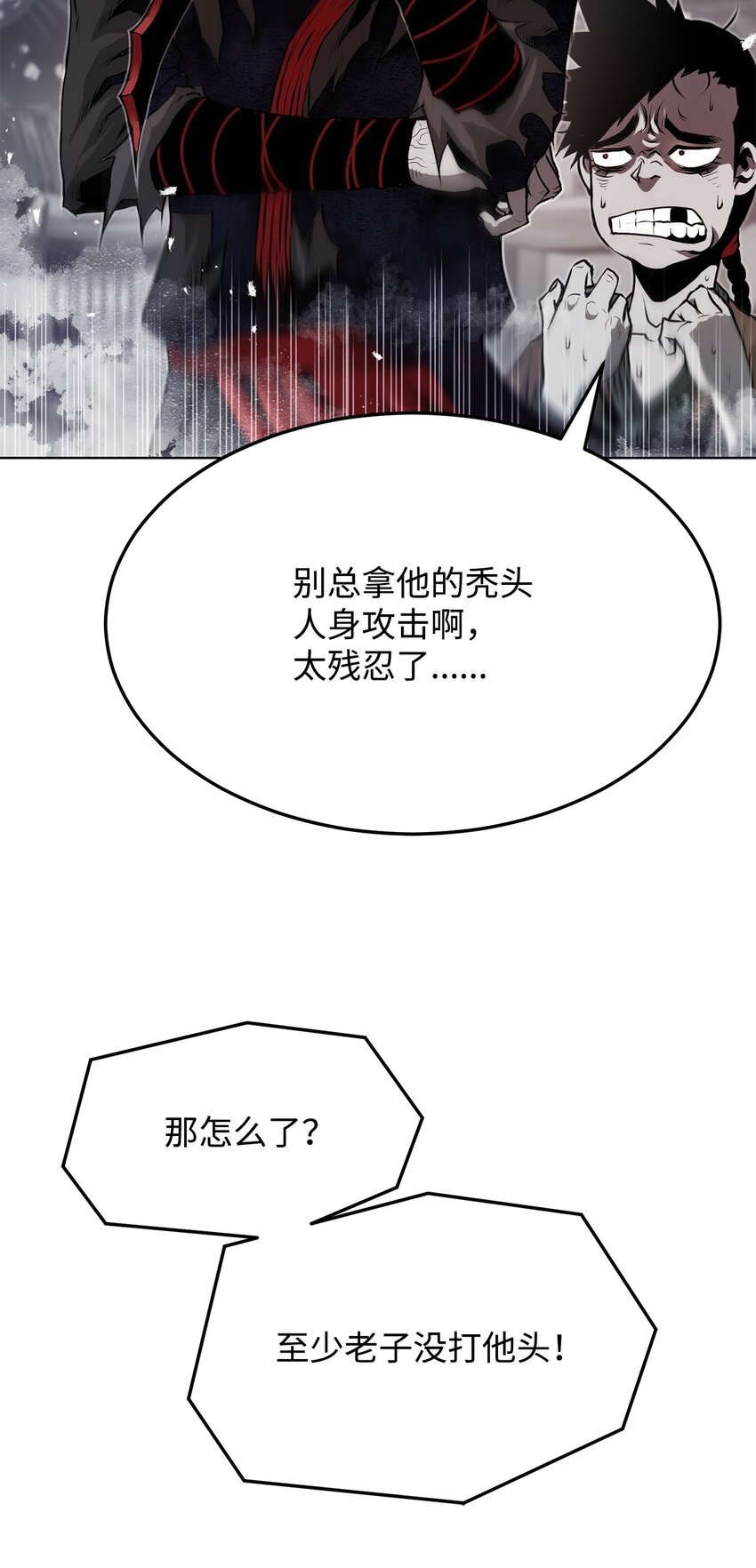 25 溜之大吉