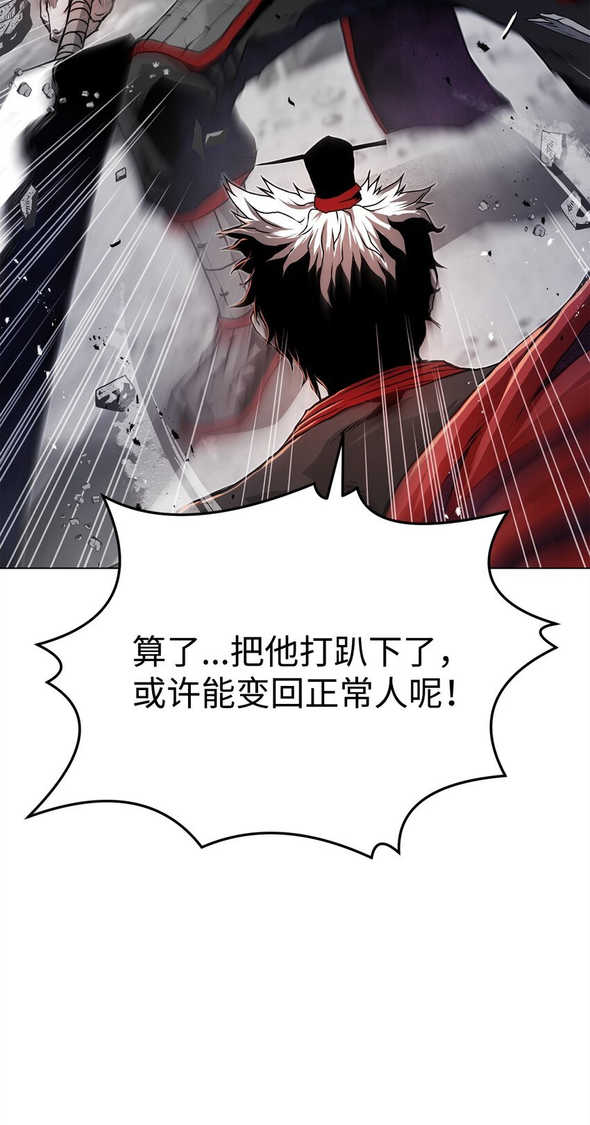 25 溜之大吉