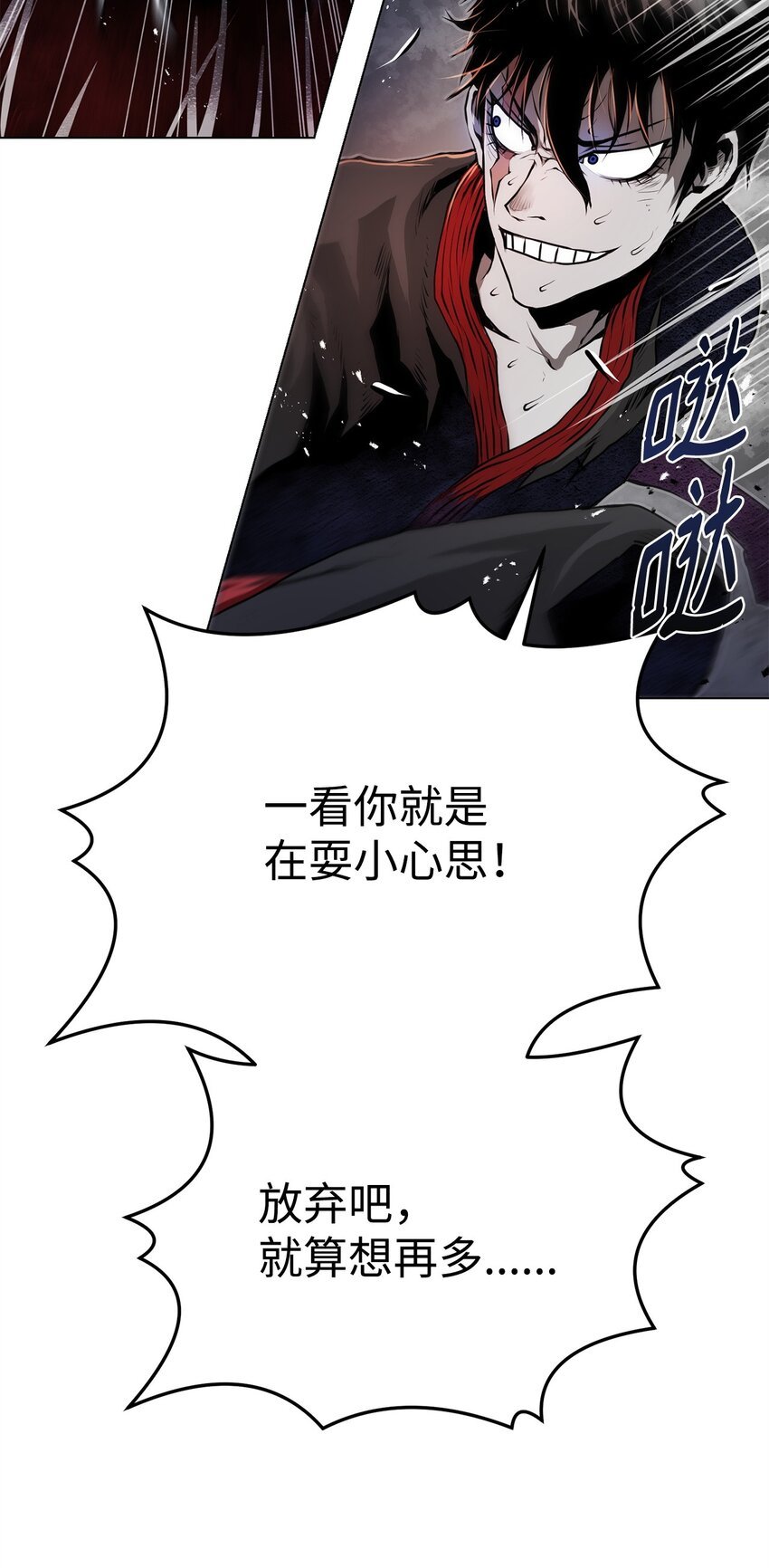 25 溜之大吉