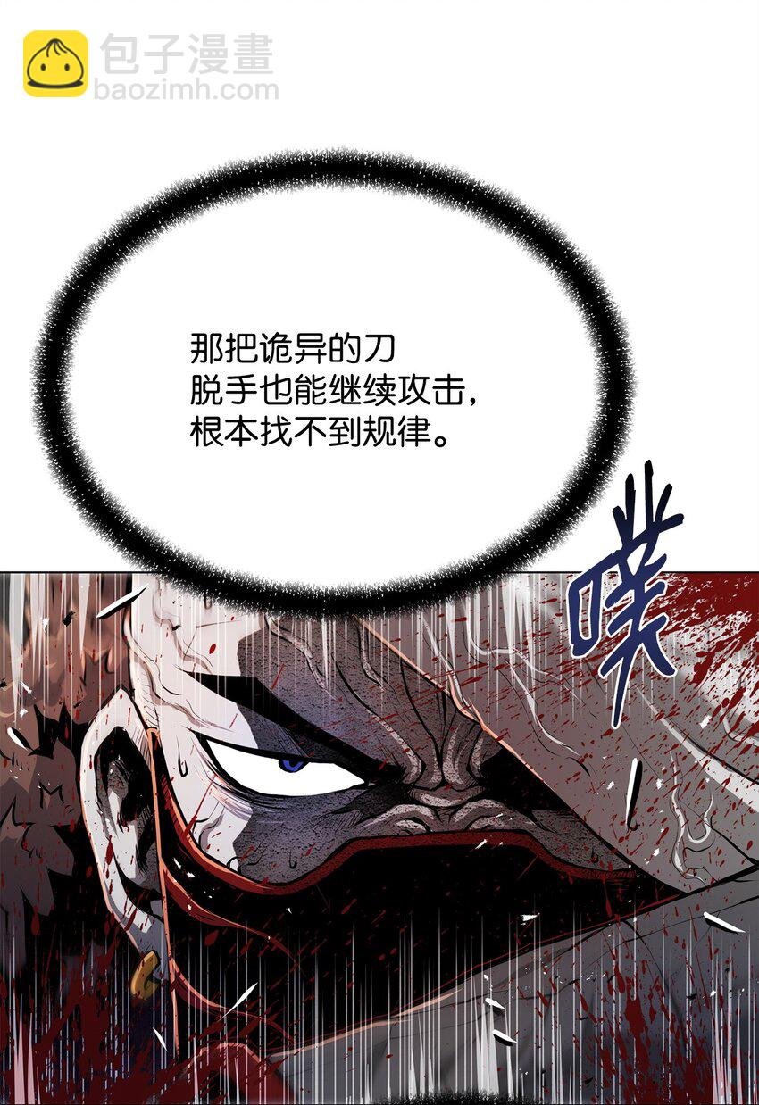 25 溜之大吉