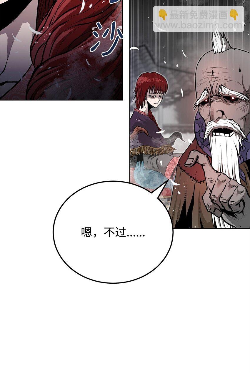 26 出身的悲哀