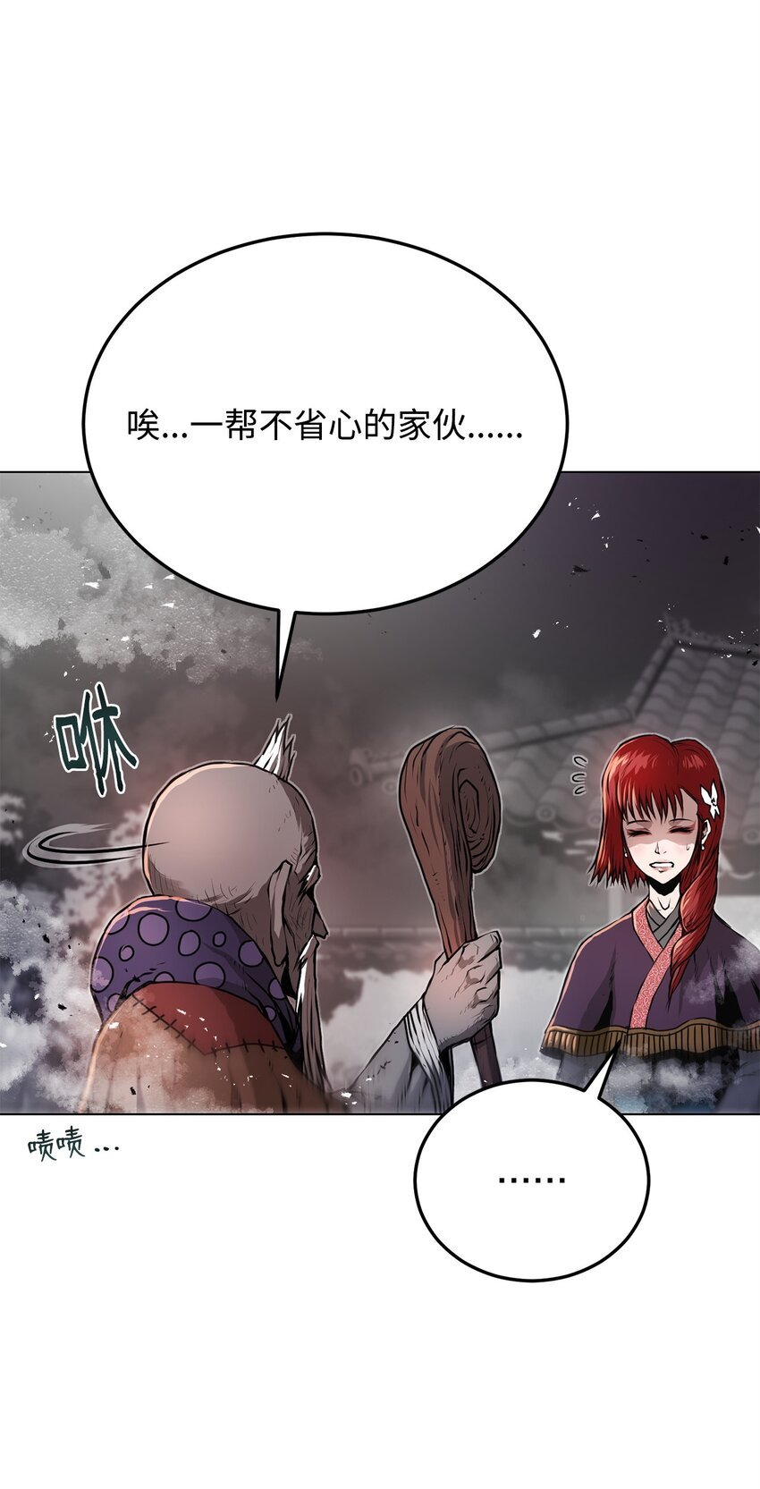 26 出身的悲哀