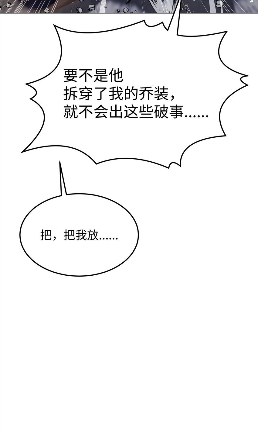 26 出身的悲哀