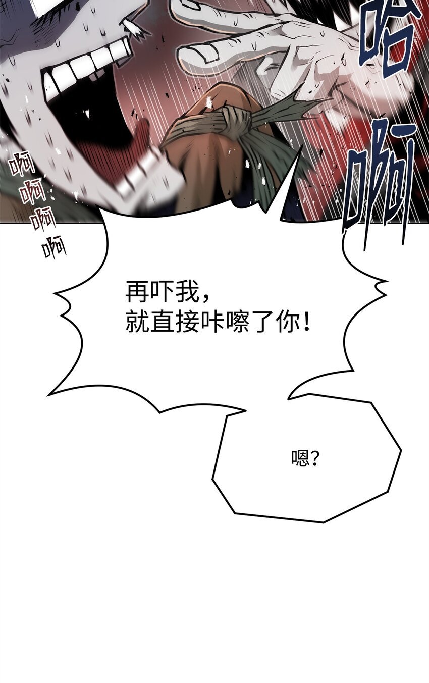 26 出身的悲哀