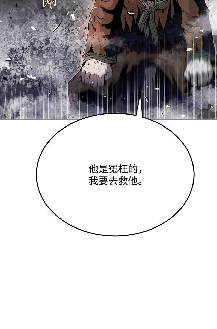 26 出身的悲哀