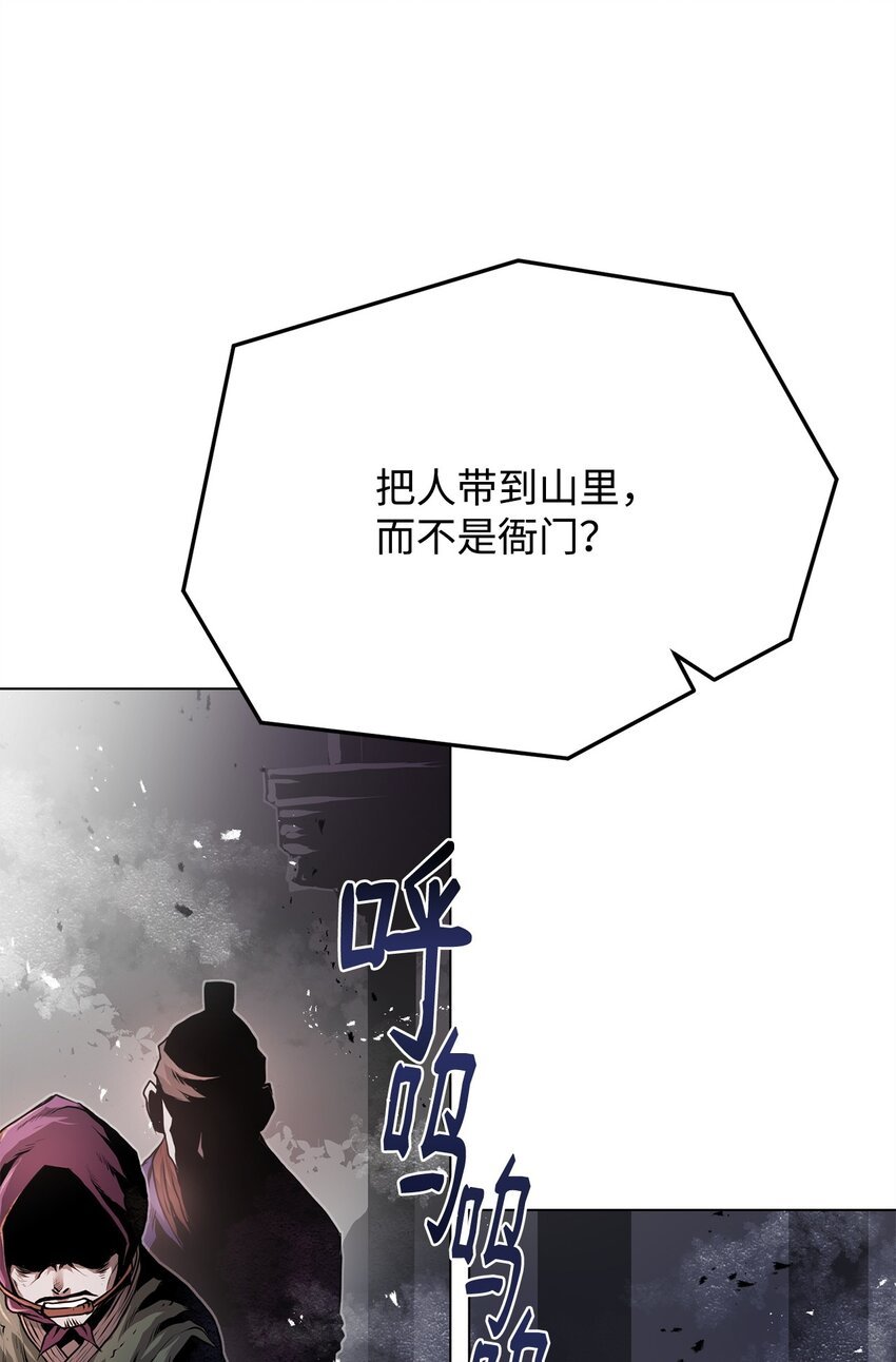 27 行迹诡异