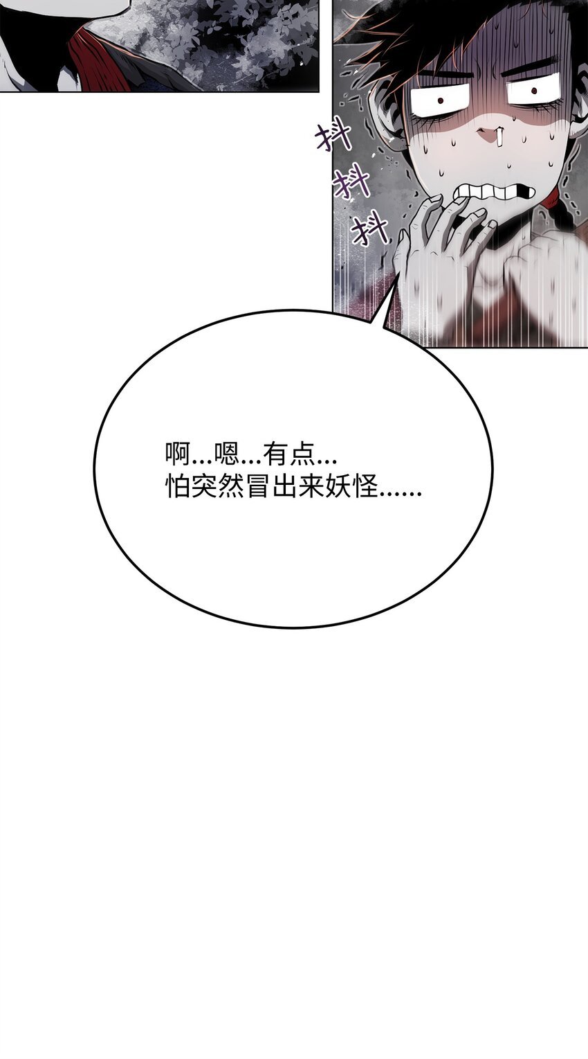 27 行迹诡异