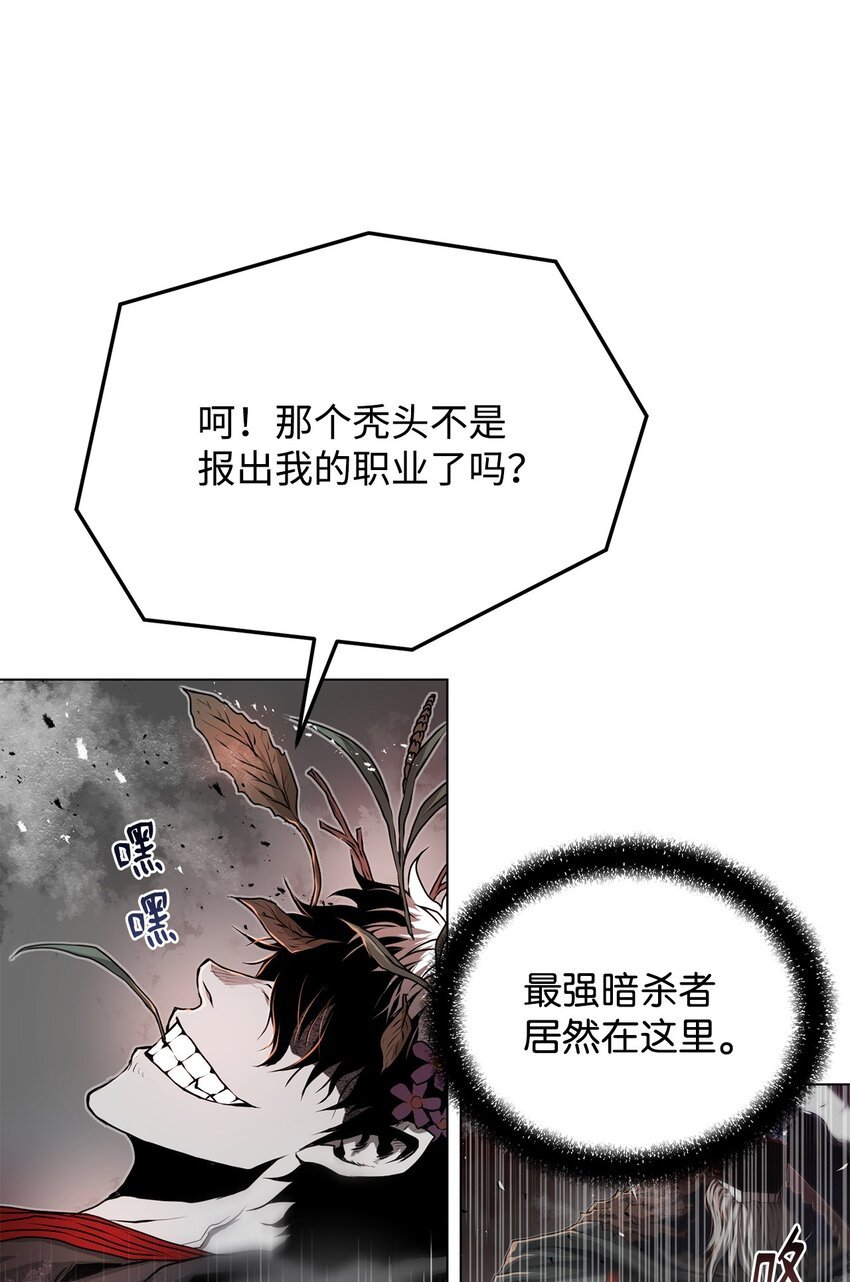 27 行迹诡异