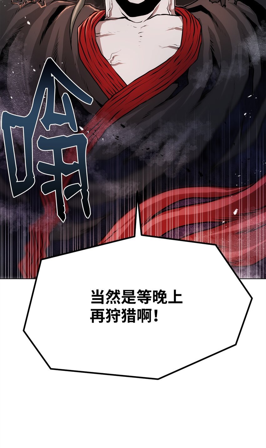 27 行迹诡异