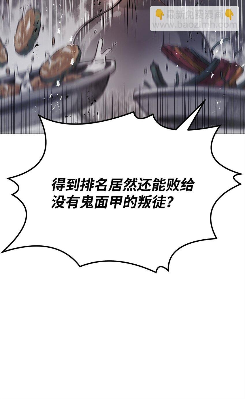 27 行迹诡异