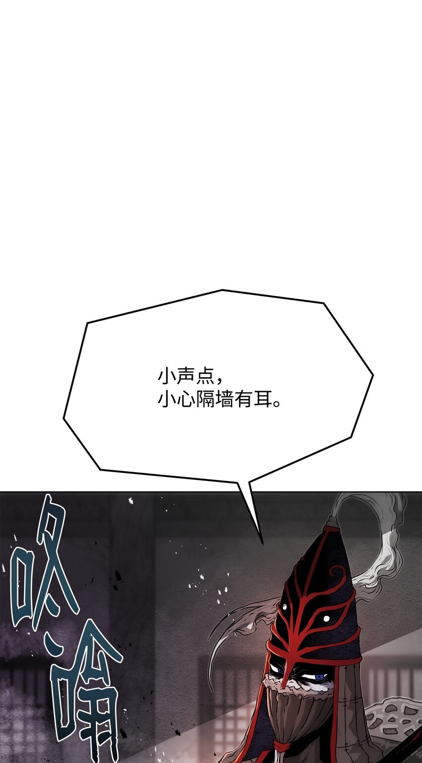 27 行迹诡异