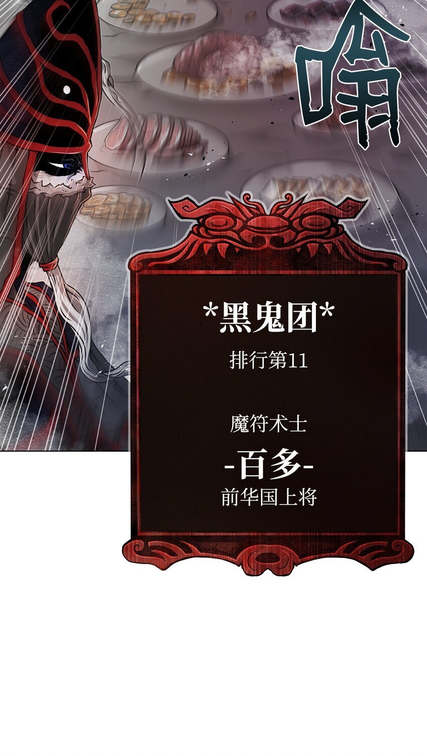 27 行迹诡异
