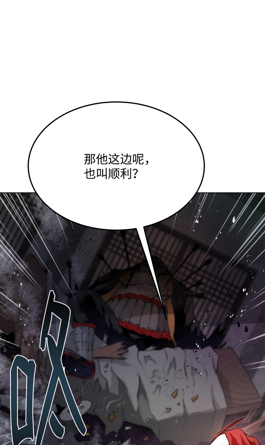 27 行迹诡异