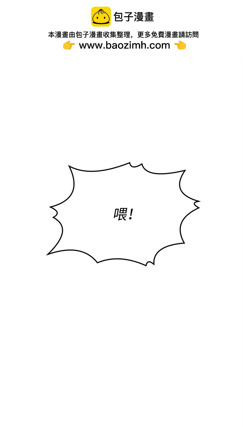 28 自相残杀