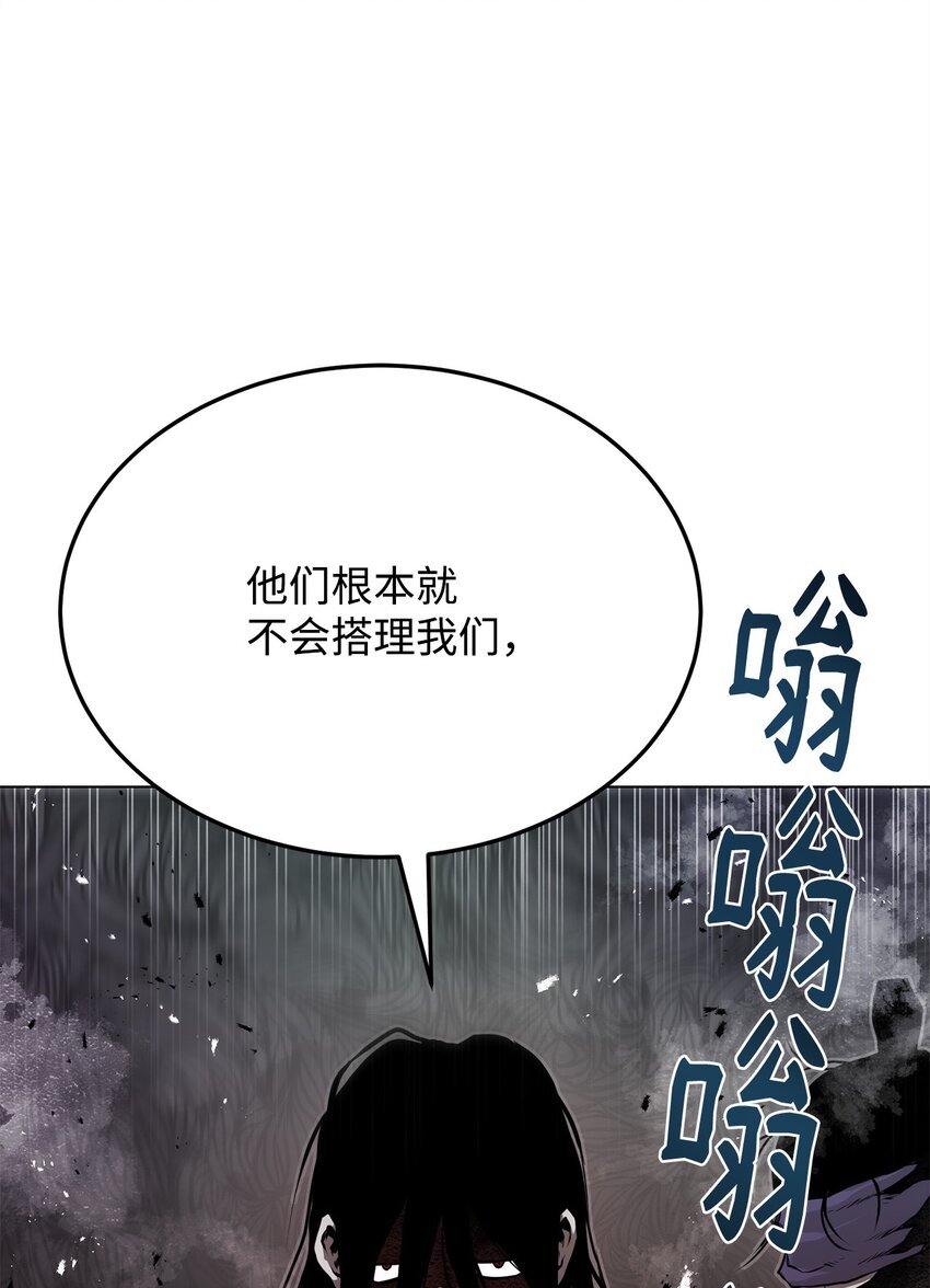 28 自相残杀