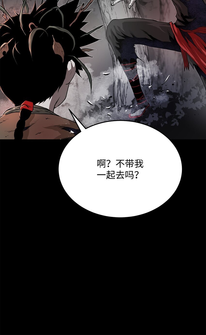 29 奋起反抗