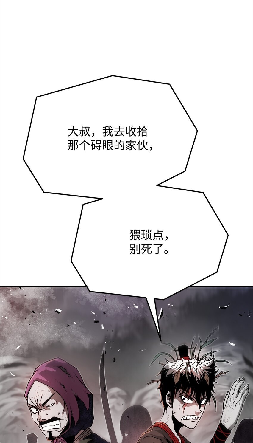 29 奋起反抗