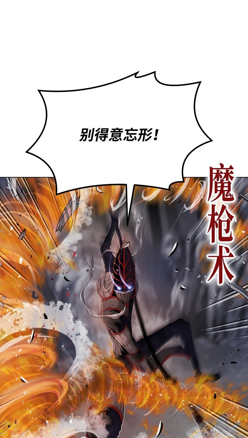 29 奋起反抗