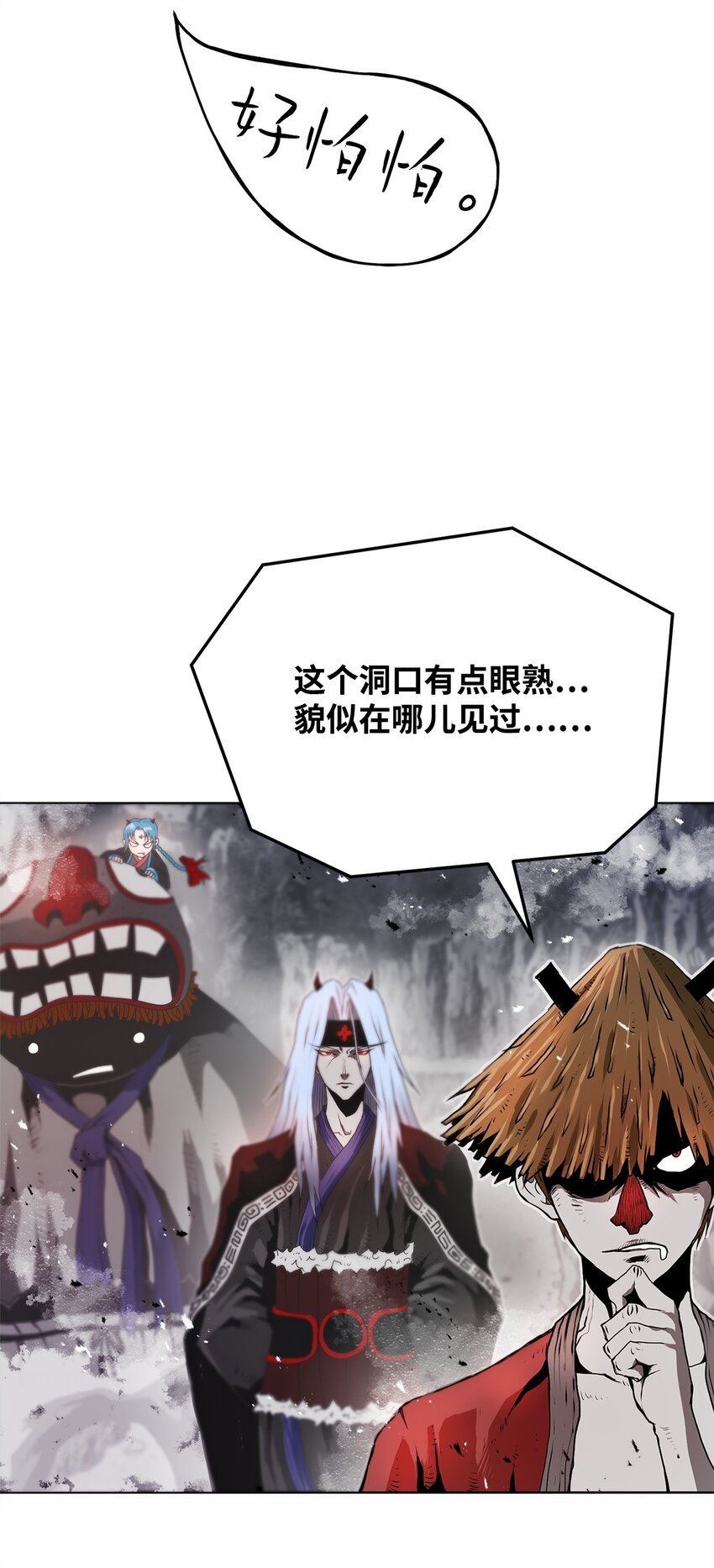 03 火烧鹿肉