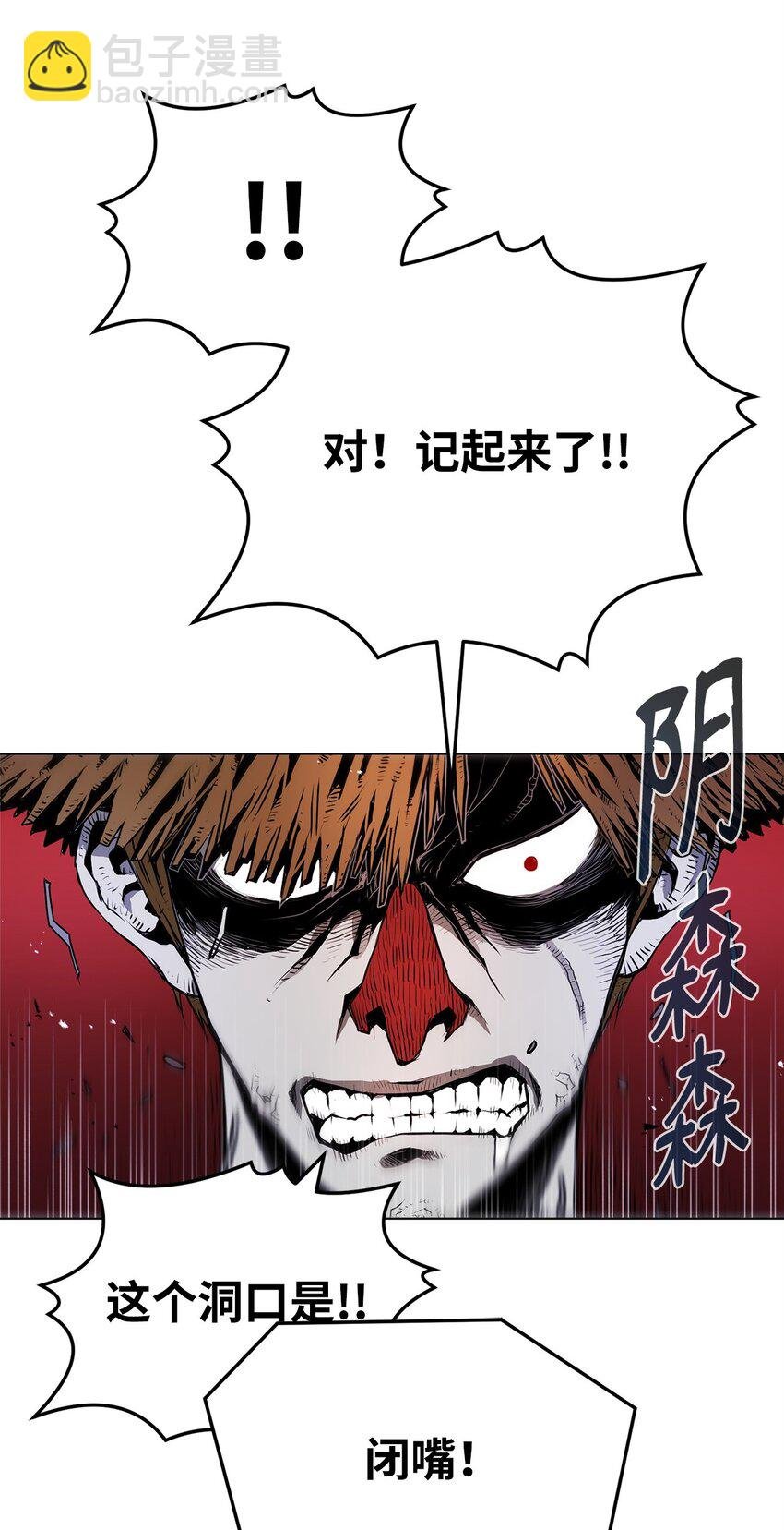 03 火烧鹿肉
