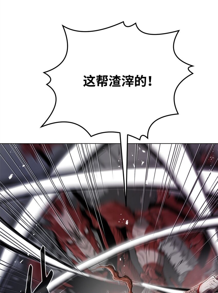 03 火烧鹿肉