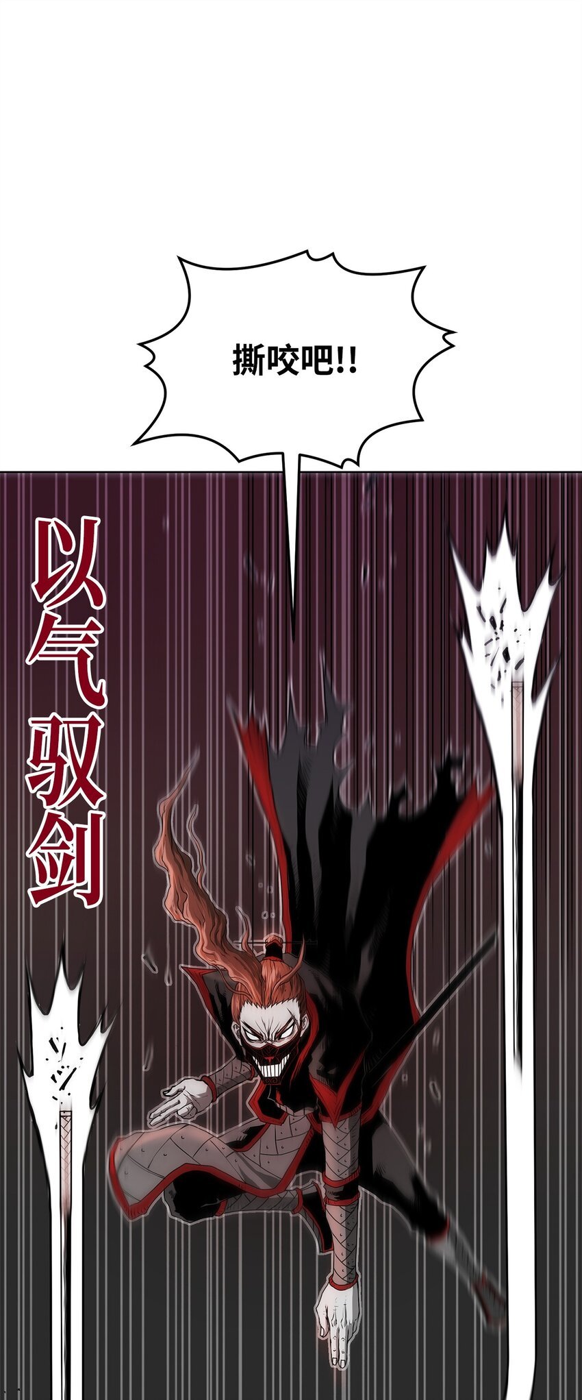 03 火烧鹿肉