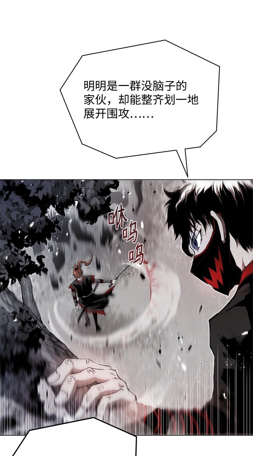 03 火烧鹿肉