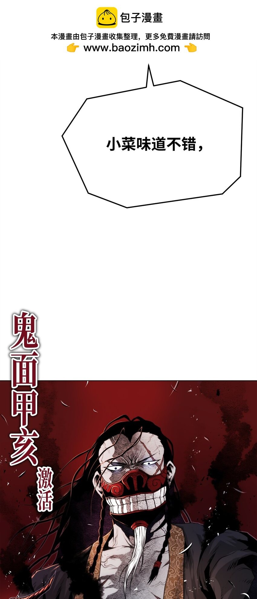 30 通道
