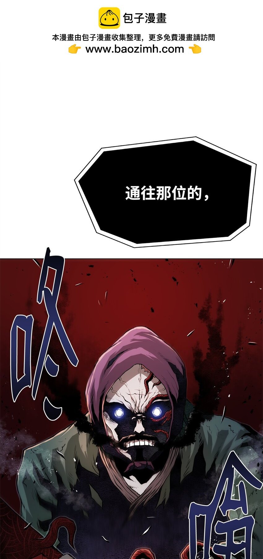 31 意外的援军