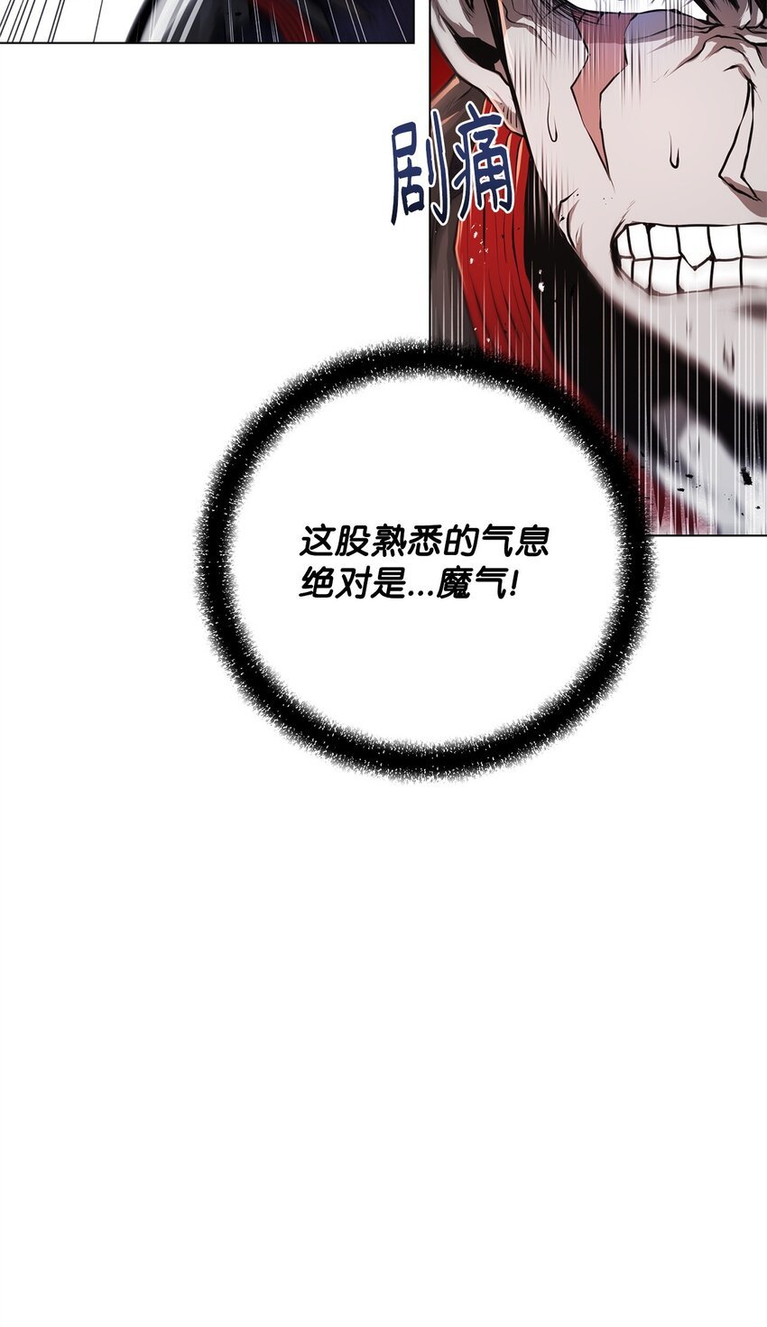 31 意外的援军