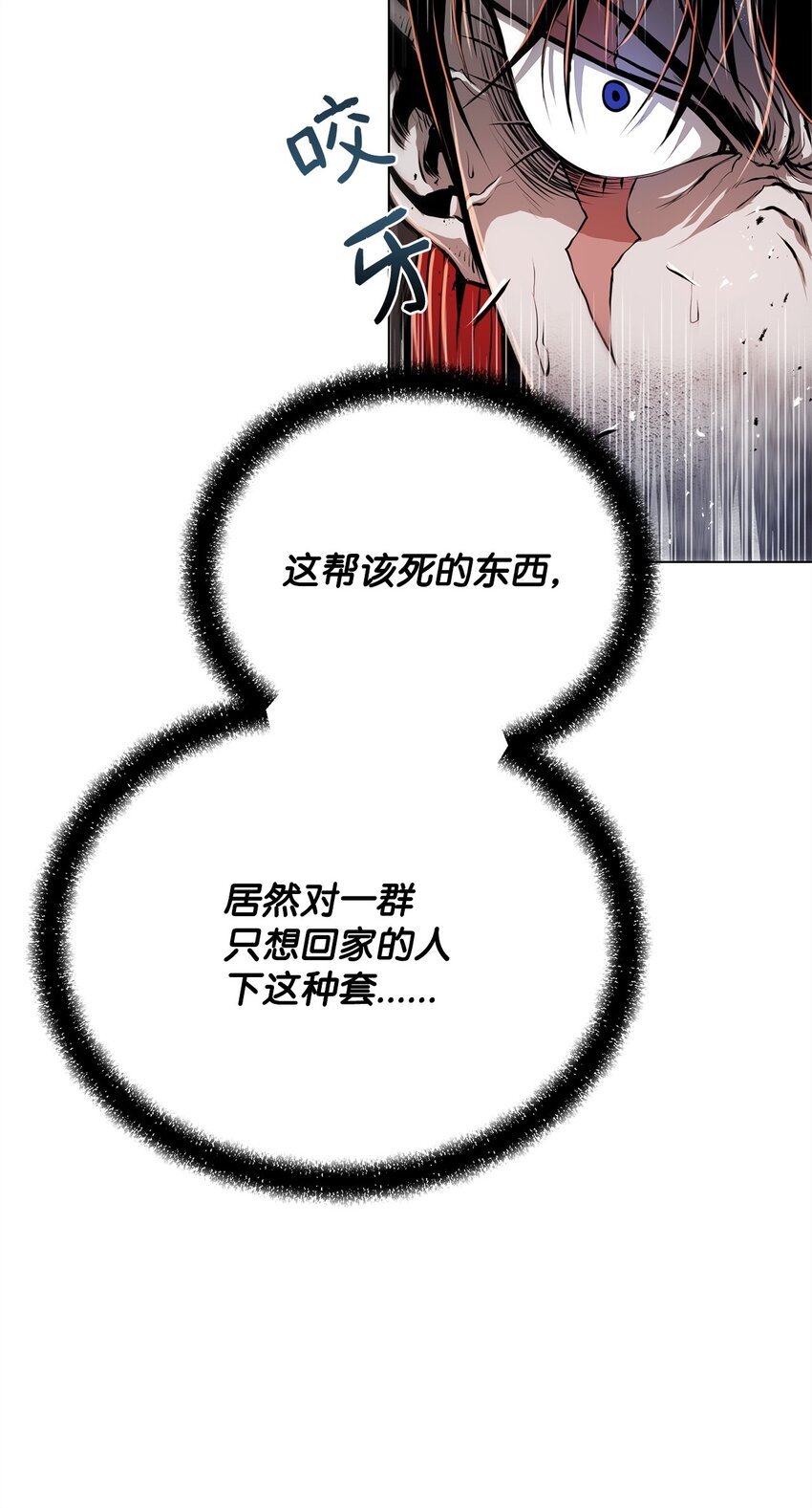 31 意外的援军