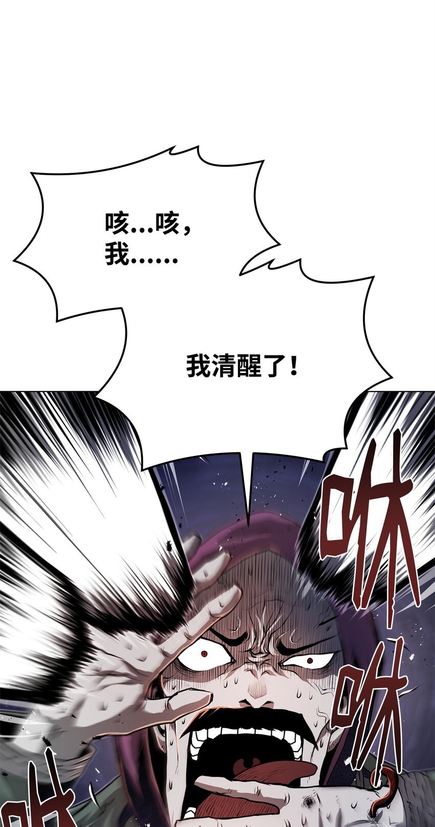 31 意外的援军
