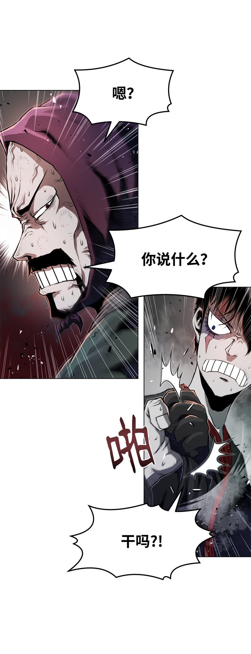 31 意外的援军
