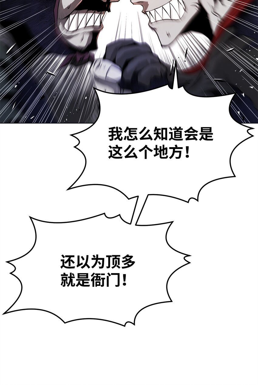 31 意外的援军