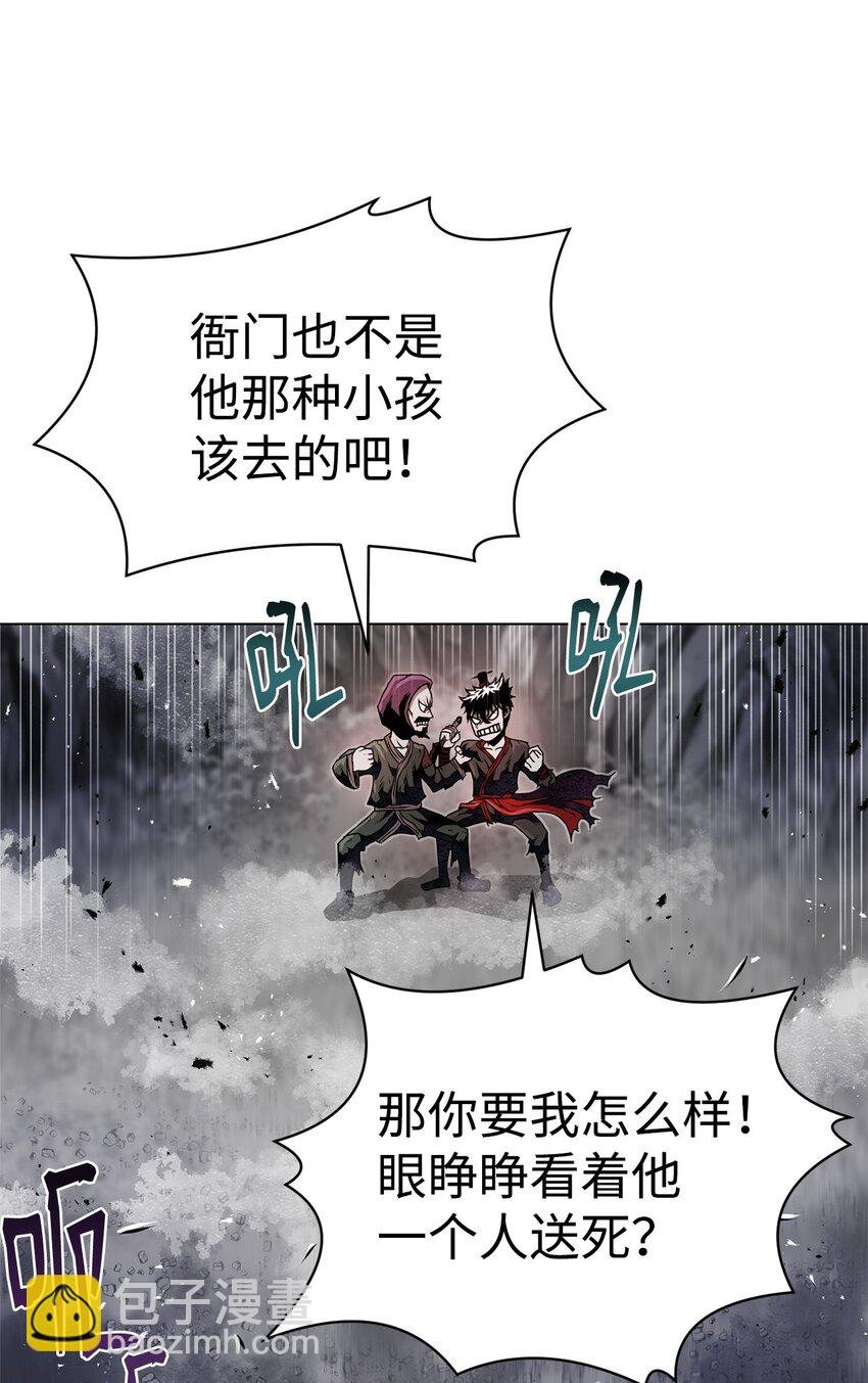 31 意外的援军