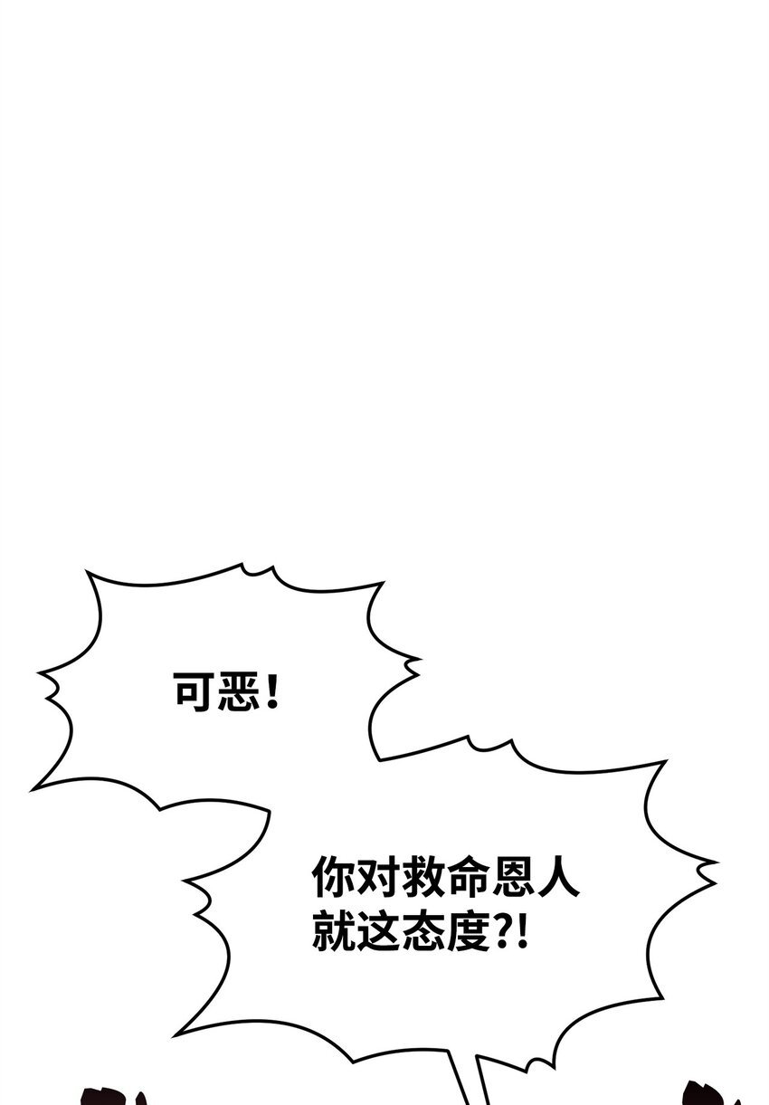 31 意外的援军