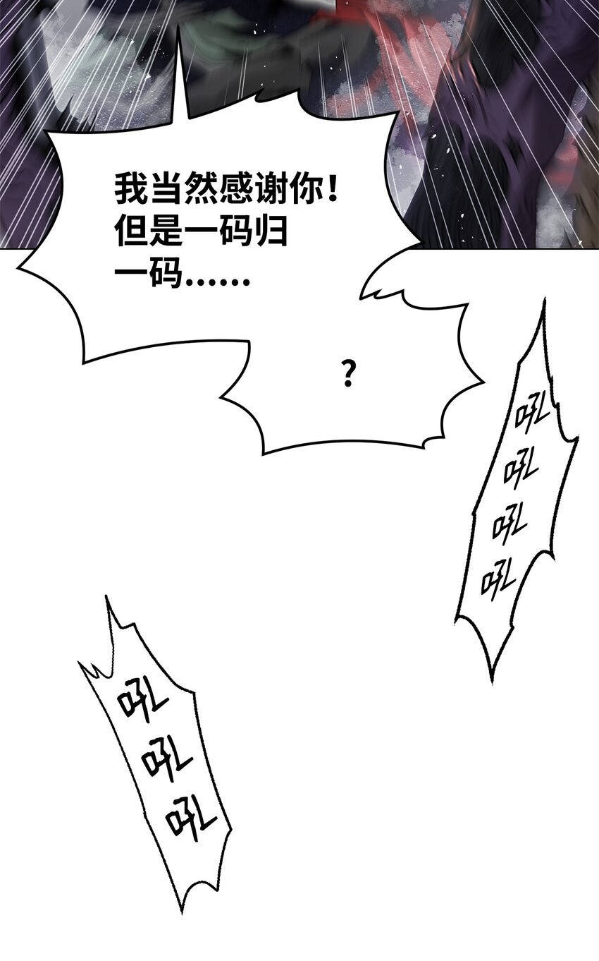 31 意外的援军