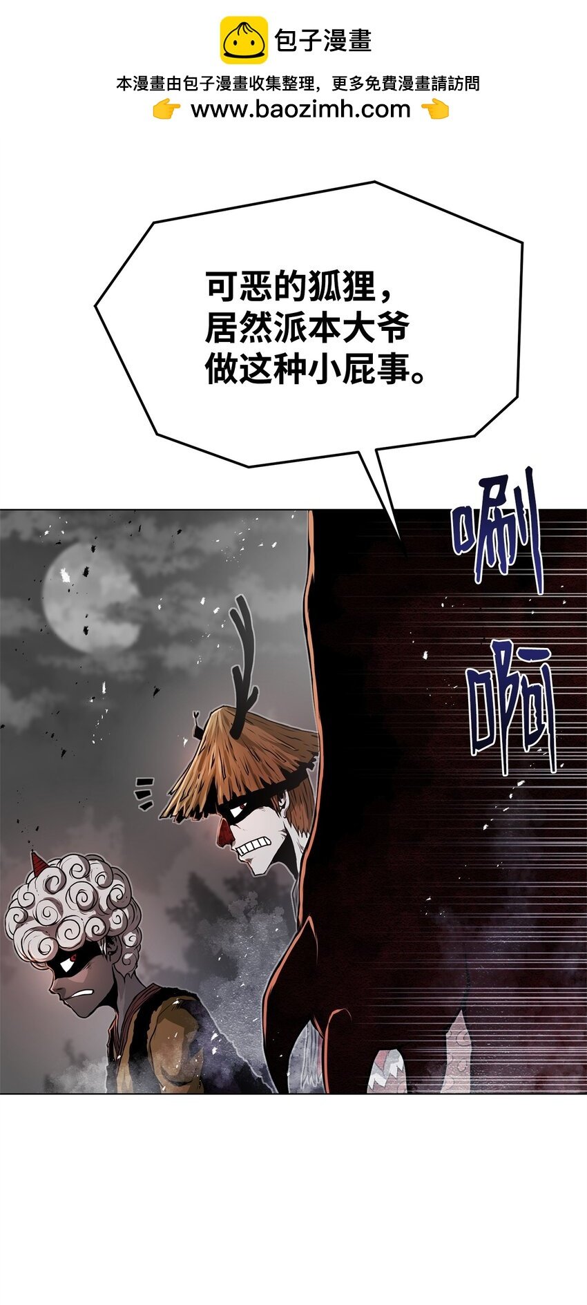 32 信号弹