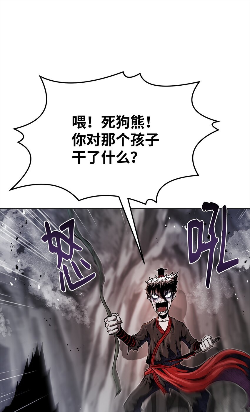 32 信号弹