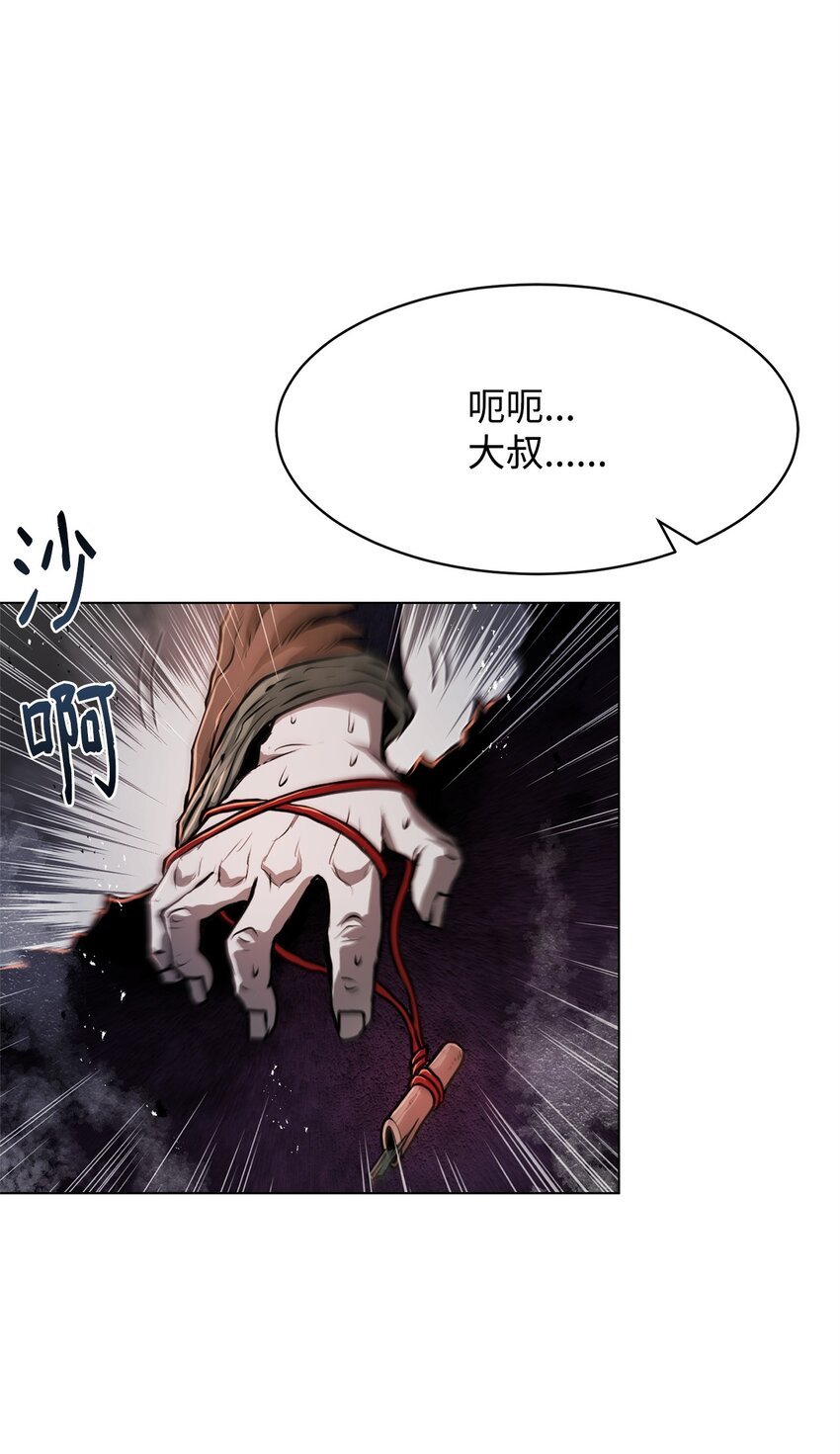 32 信号弹