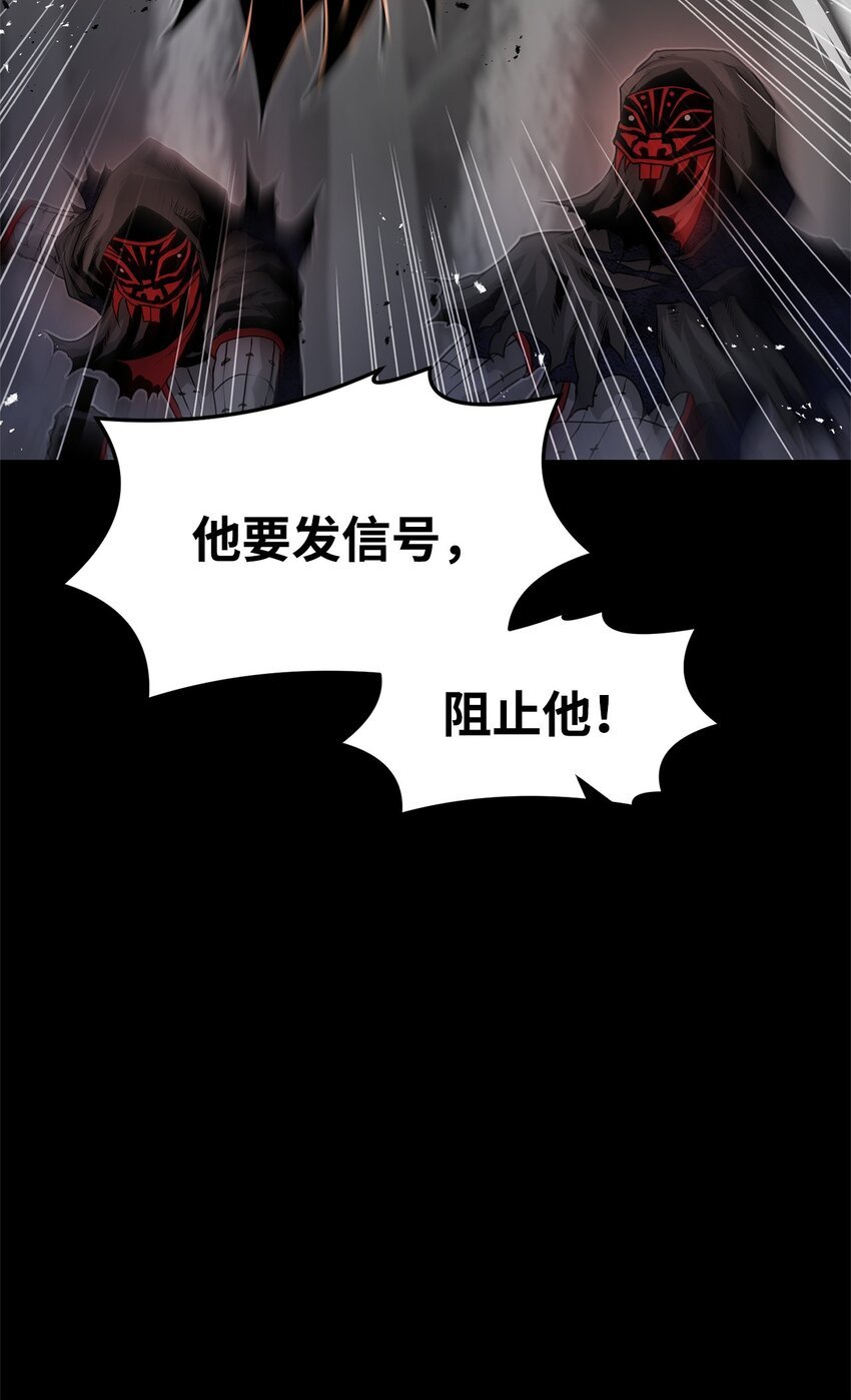 32 信号弹