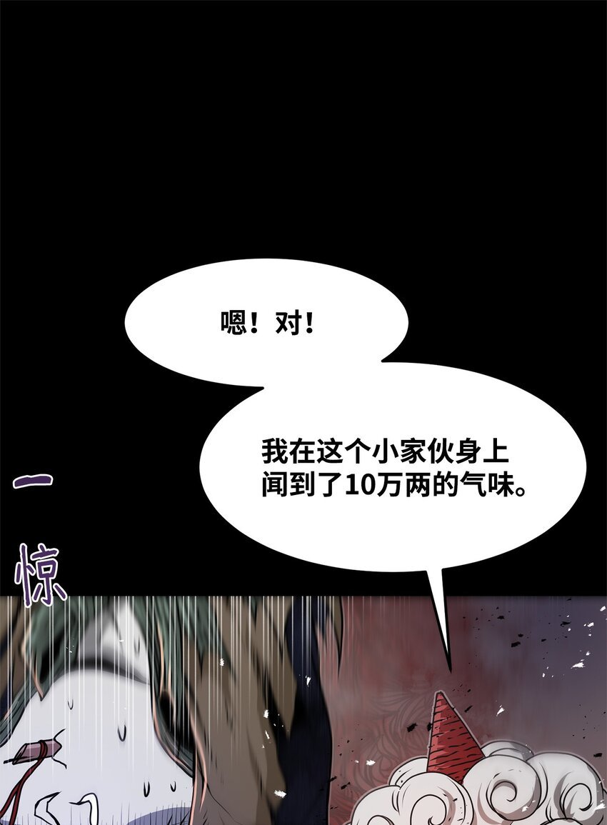 32 信号弹