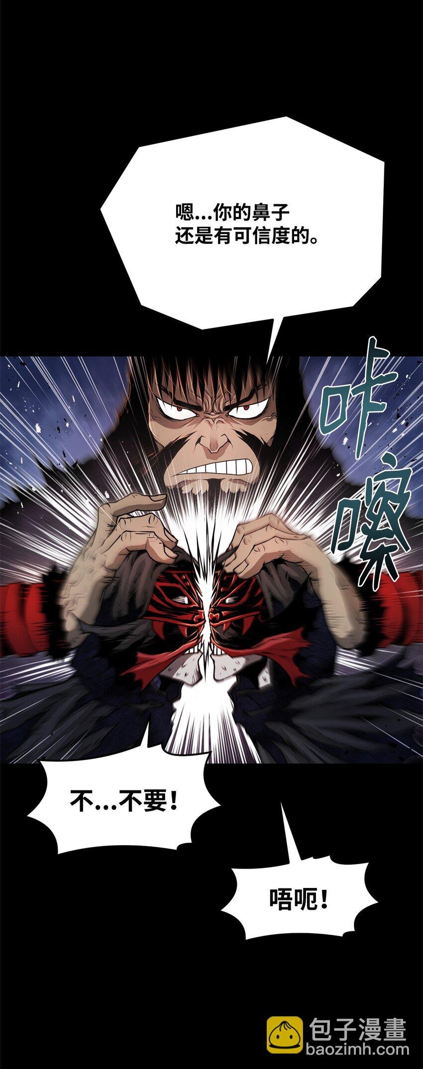 32 信号弹