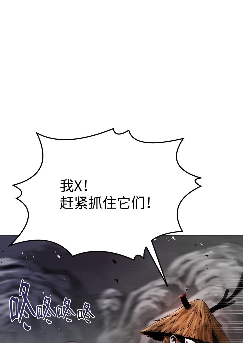 33 腹背受敌