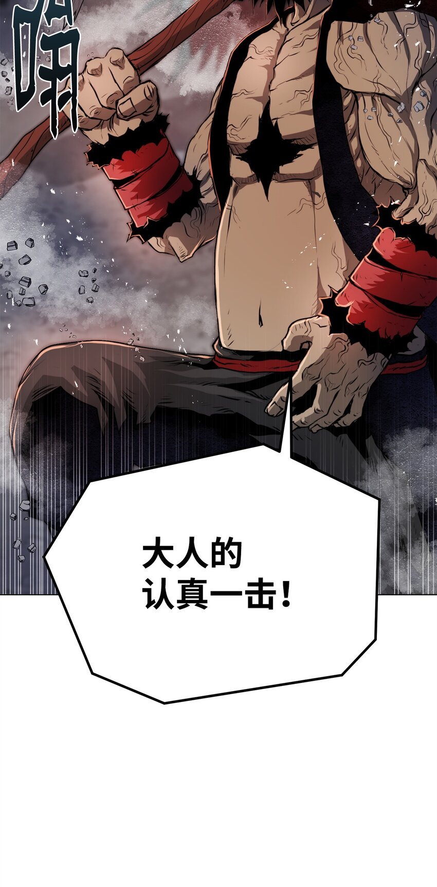 36 合体