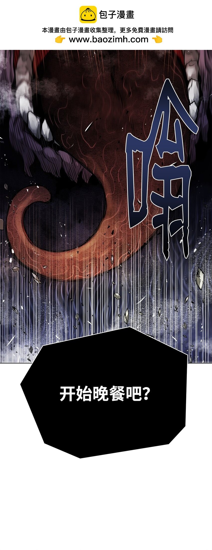 37 餐后甜点