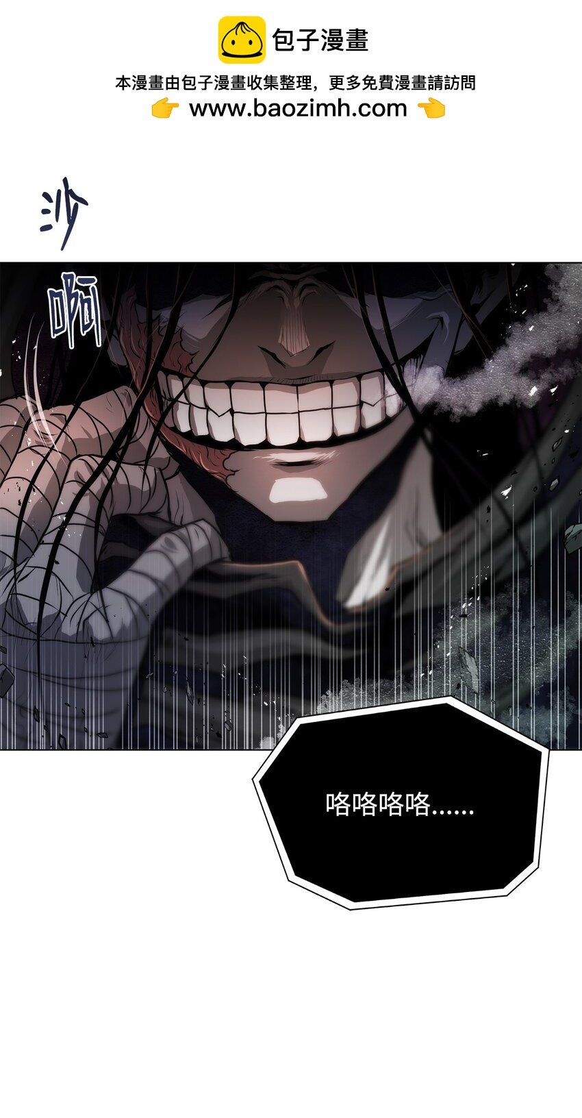 39 联手